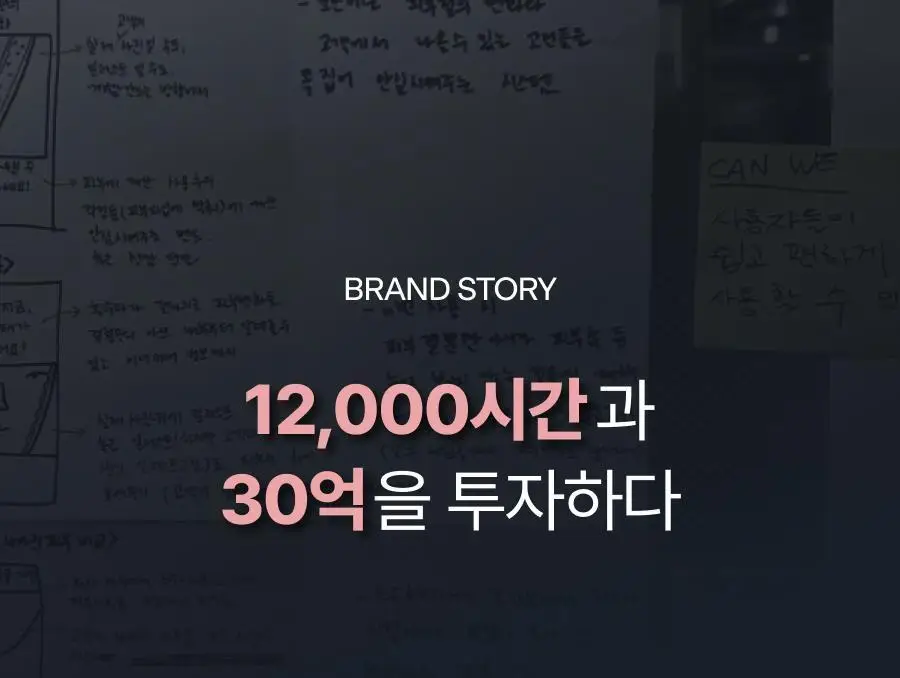 [5월 올영픽/물방울초음파 1등 디바이스] 톰 더 글로우 시그니처 기획세트 (크림베이지/누디핑크) 상세페이지 33